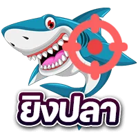 ยิงปลา by สล็อต pg เว็บ ตรง 100 วอ เลท