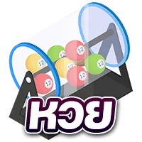 หวย by สล็อต pg เว็บ ตรง 100 วอ เลท
